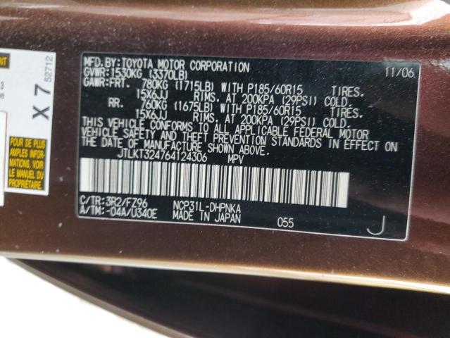 JTLKT324764124306 - 2006 TOYOTA SCION XB 棕色 照片 13