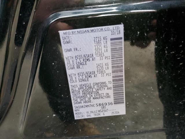 5N1DR2MM7KC586936 - 2019 NISSAN PATHFINDER S 绿色 照片 13