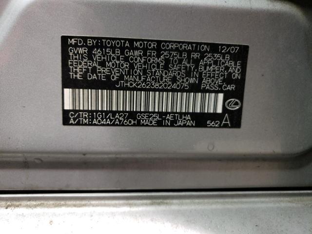 JTHCK262382024075 - 2008 LEXUS IS 250 SILVER photo 12