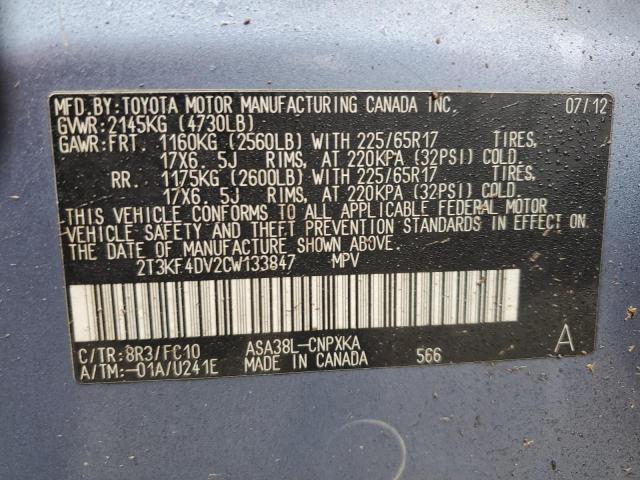 2T3KF4DV2CW133847 - 2012 TOYOTA RAV4 BLUE photo 13