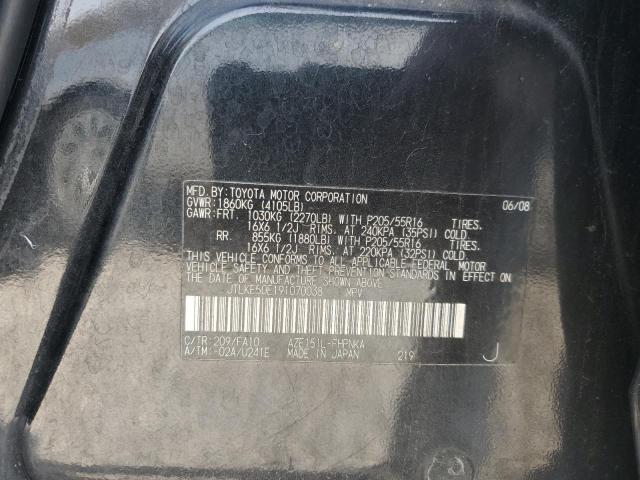 JTLKE50E191070038 - 2009 TOYOTA SCION XB 黑色 照片 13