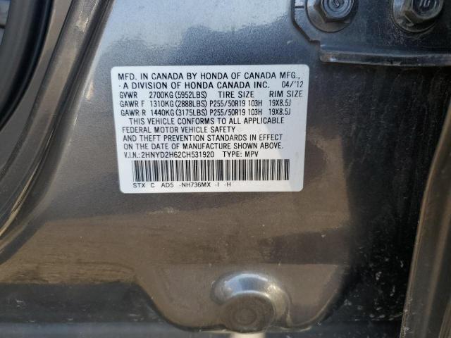2HNYD2H62CH531920 - 2012 ACURA MDX ADVANCE 灰色 照片 12