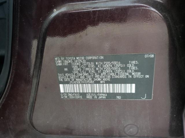 JTLKE50E191075983 - 2009 TOYOTA SCION XB Mor fotoğraf 12