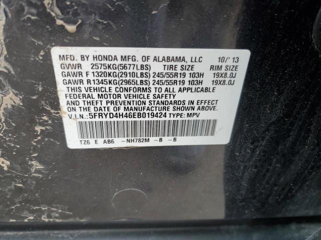 5FRYD4H46EB019424 - 2014 ACURA MDX TECHNOLOGY GRAY photo 12