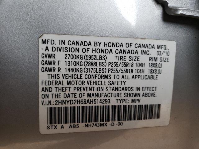 2HNYD2H68AH514293 - 2010 ACURA MDX TECHNOLOGY SILVER photo 12