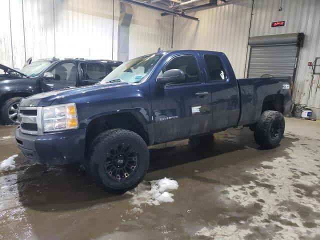 1GCSKREA0AZ109273 - 2010 CHEVROLET SILVERADO K1500 LS BLUE photo 1