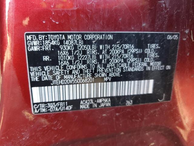 JTEHD20V550068201 - 2005 TOYOTA RAV4 BURGUNDY photo 13