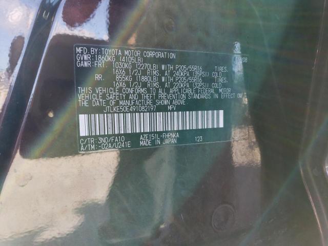 JTLKE50E491082197 - 2009 TOYOTA SCION XB Bordo fotoğraf 13