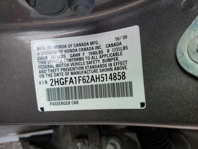 2HGFA1F62AH514858 - 2010 HONDA CIVIC LX-S Շագանակագույն լուսանկար 12