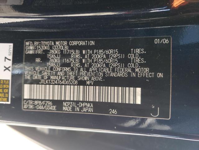 JTLKT324764065208 - 2006 TOYOTA SCION XB Blau Foto 12