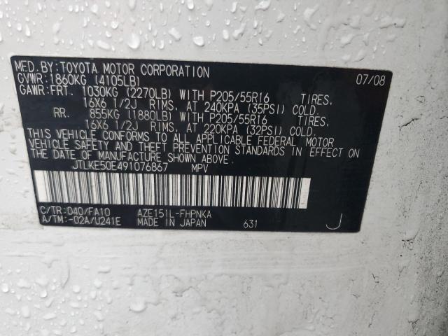 JTLKE50E491076867 - 2009 TOYOTA SCION XB 白色 照片 12