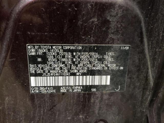 JTLZE4FE4A1110343 - 2010 TOYOTA SCION XB 勃艮第红 照片 13