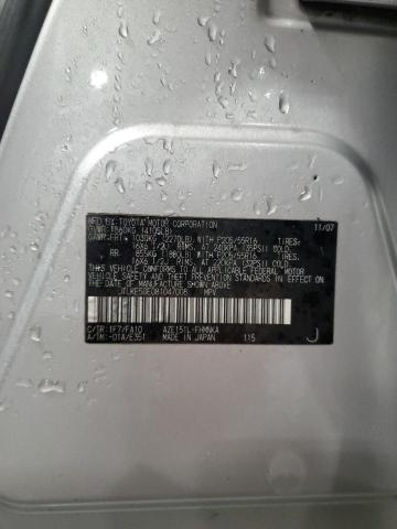 JTLKE50E081047008 - 2008 TOYOTA SCION XB 银色 照片 13