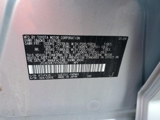 JTLKE50E191096350 - 2009 TOYOTA SCION XB 银色 照片 12