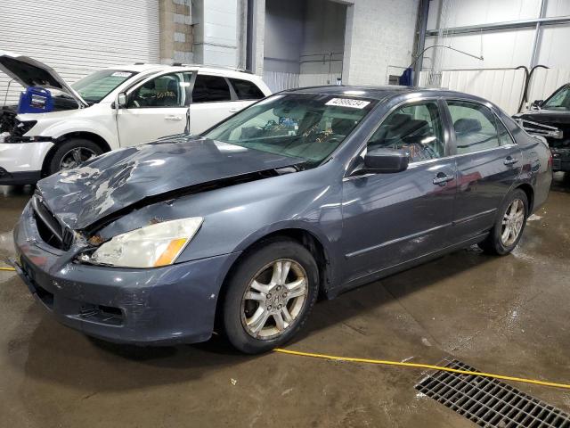 1HGCM55837A004367 - 2007 HONDA ACCORD EX GRAY photo 1