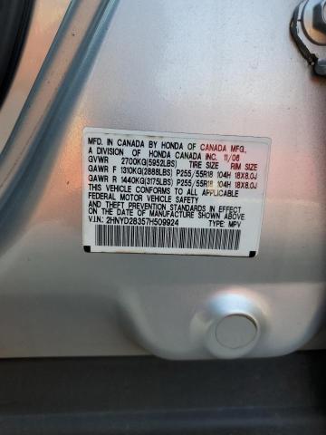 2HNYD28357H509924 - 2007 ACURA MDX TECHNOLOGY 银色 照片 13