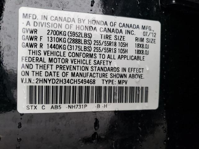 2HNYD2H34CH549468 - 2012 ACURA MDX TECHNOLOGY BLACK photo 12