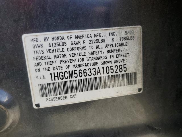 1HGCM56633A105285 - 2003 HONDA ACCORD EX CHARCOAL photo 12