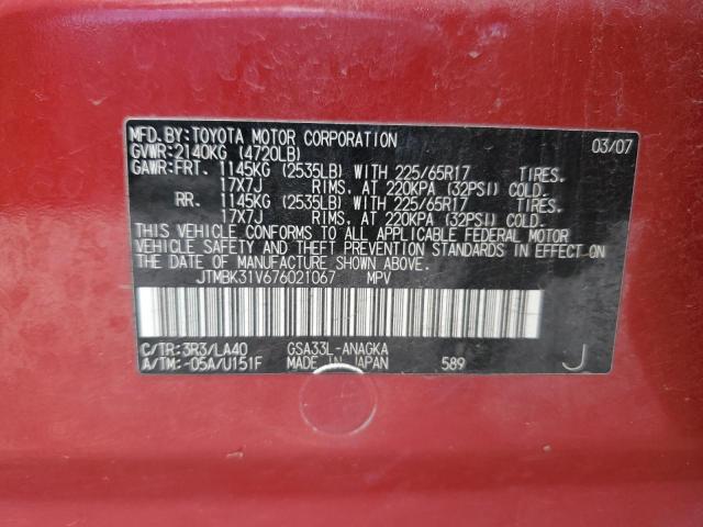 JTMBK31V676021067 - 2007 TOYOTA RAV4 LIMITED RED photo 13