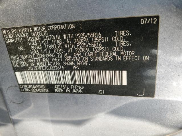 JTLZE4FE7CJ022616 - 2012 TOYOTA SCION XB 银色 照片 12