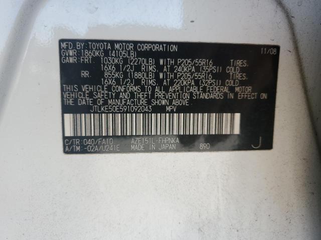 JTLKE50E591092043 - 2009 TOYOTA SCION XB 白色 照片 12