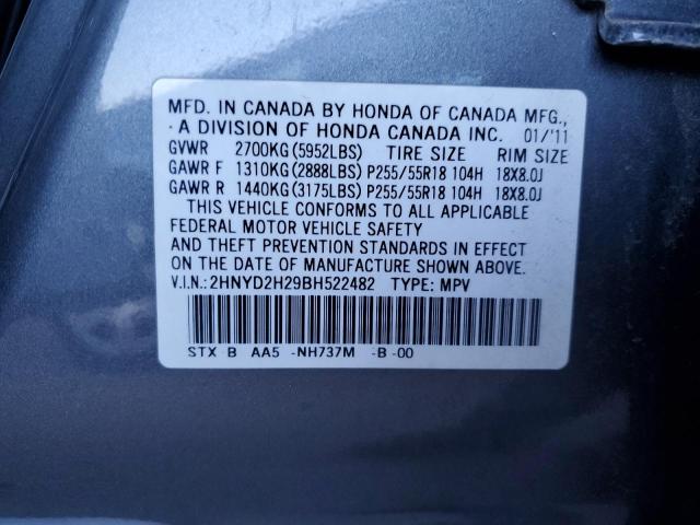 2HNYD2H29BH522482 - 2011 ACURA MDX GRAY photo 12