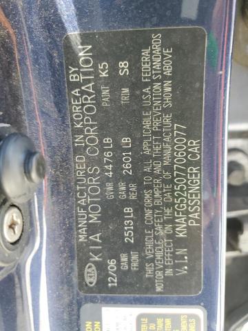 KNAFG525077060077 - 2007 KIA RONDO BASE BLUE photo 13