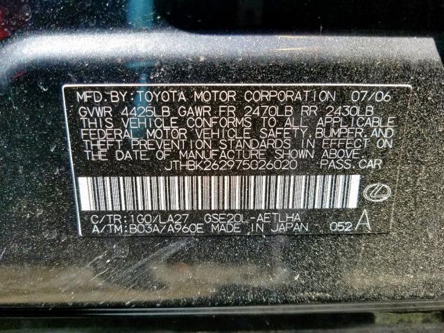 JTHBK262975026020 - 2007 LEXUS IS 250  photo 10