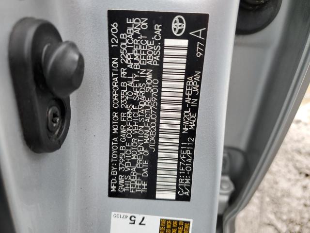 JTDKB20U077597010 - 2007 TOYOTA PRIUS SILVER photo 12