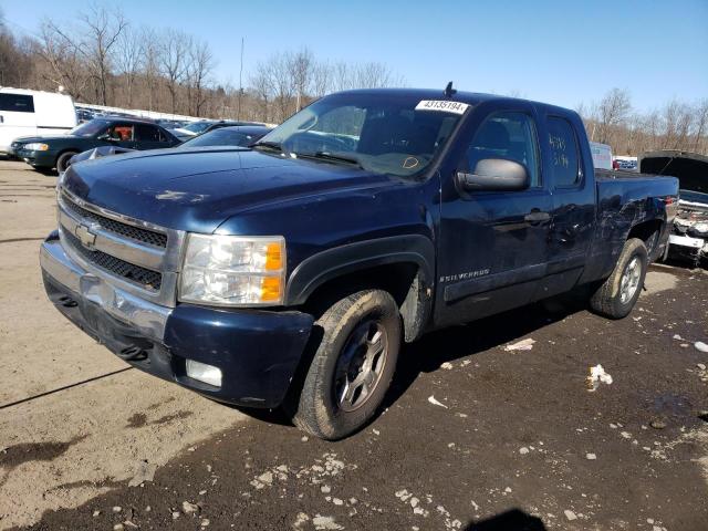 2GCEK19J671605057 - 2007 CHEVROLET SILVERADO K1500 BLUE photo 1