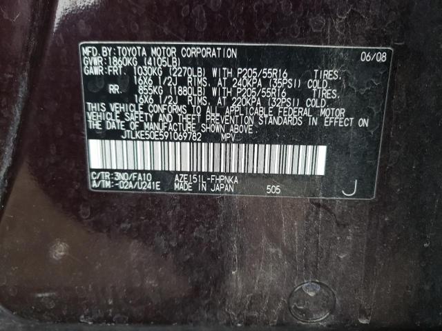 JTLKE50E591069782 - 2009 TOYOTA SCION XB 紫色 照片 13