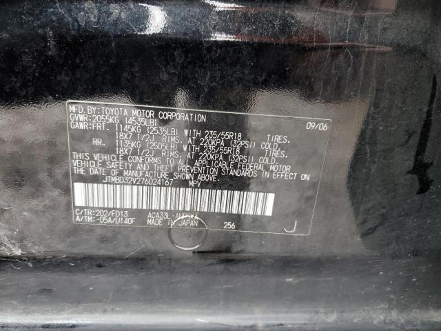 JTMBD32V276024167 - 2007 TOYOTA RAV4 SPORT BLACK photo 13