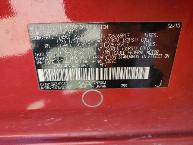 JTMBF4DV3AD038935 - 2010 TOYOTA RAV4 RED photo 12