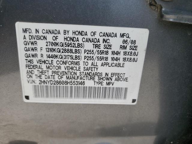 2HNYD28608H553146 - 2008 ACURA MDX TECHNOLOGY 灰色 照片 13