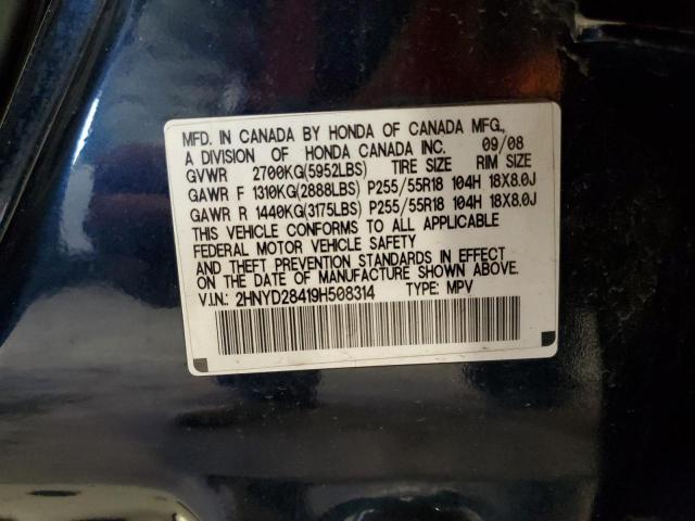 2HNYD28419H508314 - 2009 ACURA MDX TECHNOLOGY 蓝色 照片 12
