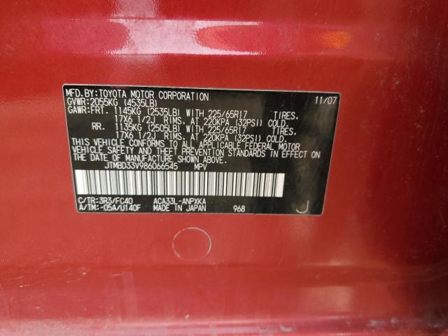 JTMBD33V986066545 - 2008 TOYOTA RAV4 RED photo 13