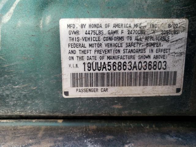 19UUA56863A036803 - 2003 ACURA 3.2TL TYPE-S GREEN photo 12