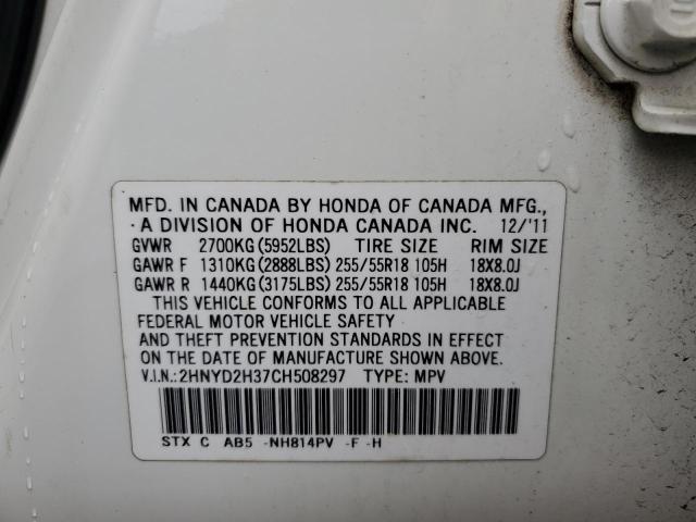 2HNYD2H37CH508297 - 2012 ACURA MDX TECHNOLOGY 白色 照片 13