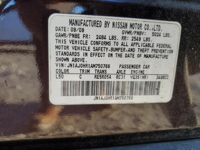 JN1AJ0HR1AM750766 - 2010 INFINITI EX35 BASE 栗色 照片 13