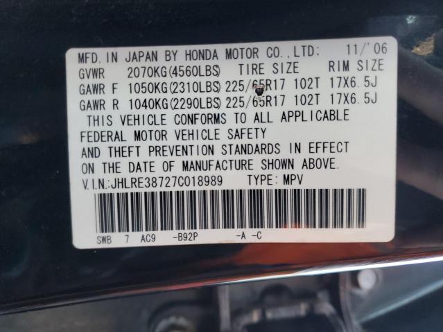 JHLRE38727C018989 - 2007 HONDA CR-V EXL BLACK photo 13