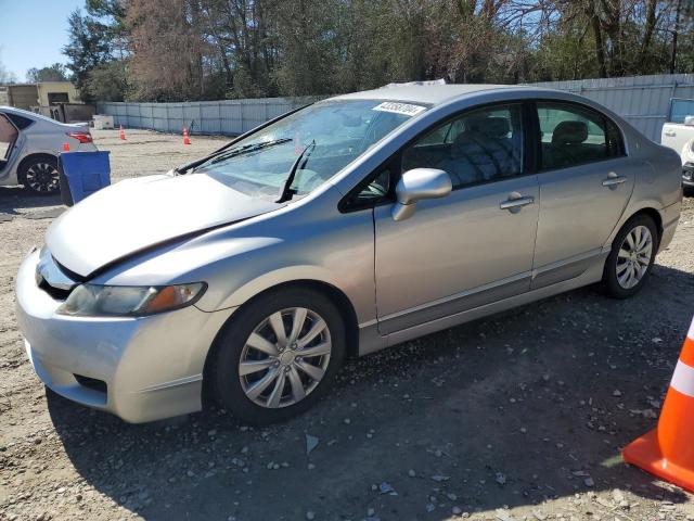 2HGFA1E56BH517868 - 2011 HONDA CIVIC LX SILVER photo 1