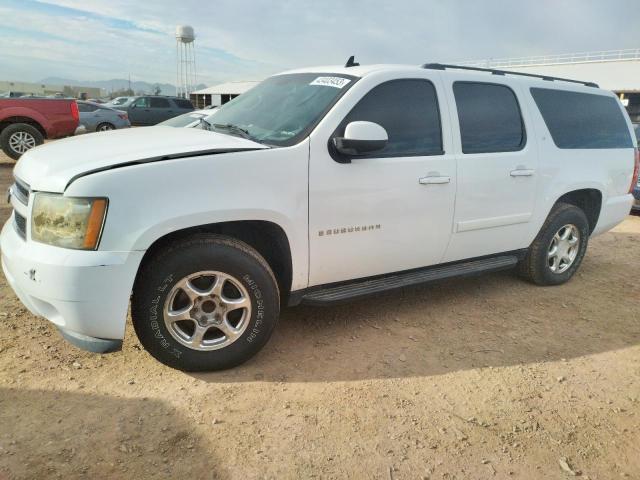 3GNFC16008G160134 - 2008 CHEVROLET SUBURBAN C1500  LS WHITE photo 1