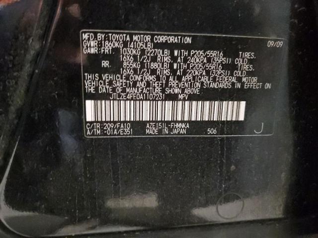 JTLZE4FE0A1107231 - 2010 TOYOTA SCION XB 黑色 照片 12