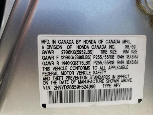 2HNYD28659H524999 - 2009 ACURA MDX TECHNOLOGY 银色 照片 12