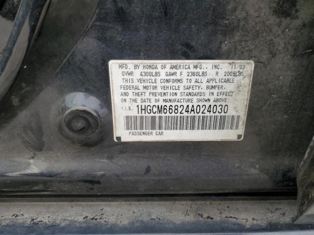 1HGCM66824A024030 - 2004 HONDA ACCORD EX BLACK photo 12