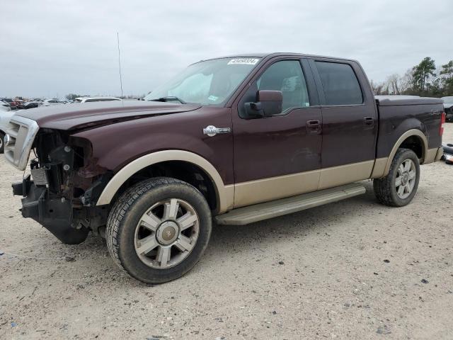 2008 FORD F150 SUPERCREW, 