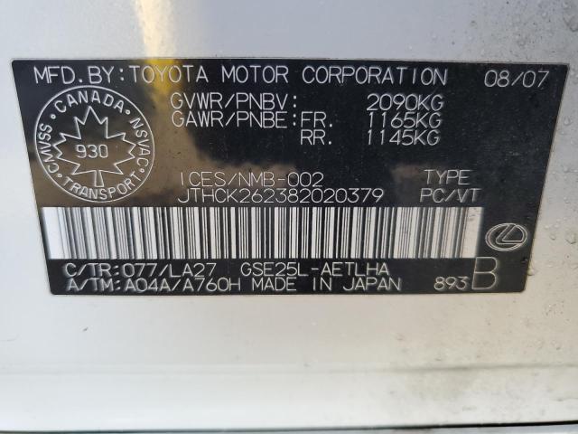 JTHCK262382020379 - 2008 LEXUS IS 250 WHITE photo 12