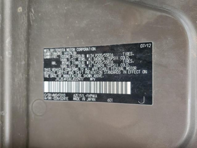 JTLZE4FE6CJ022977 - 2012 TOYOTA SCION XB 棕色 照片 14