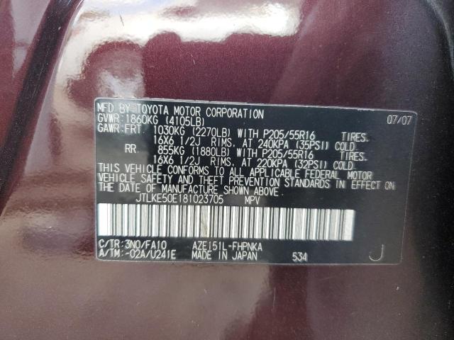 JTLKE50E181023705 - 2008 TOYOTA SCION XB 紫色 照片 13