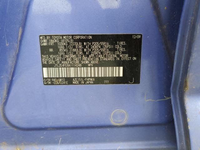 JTLZE4FE8A1114248 - 2010 TOYOTA SCION XB 紫色 照片 13